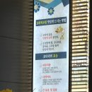 황태보감&왕코다리 이미지