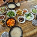 오가네소머리국밥 이미지