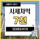 신기주공4단지아파트 이미지