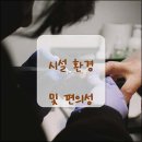 여기가 미용실