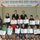 사음초 이미지