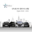 숙희네흑돼지