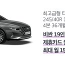 타이어테크 약대점 이미지