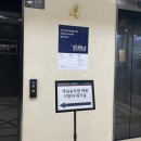[승무원 합격후기] 3개월 만에 에어프레미아 최종 합격 (1편)