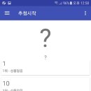 타이어오케이 이미지