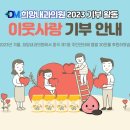 우리희망내과의원 이미지