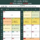 손수학