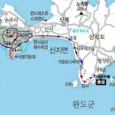 신지도 Daum카페