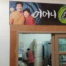 웅이칼국수 이미지