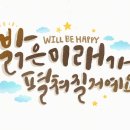 비전공감연구소