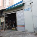 명보산업 이미지
