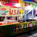 중독된냥 이미지