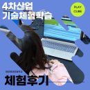 양대초등학교 이미지