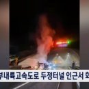 두정터널(양평) 이미지