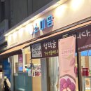 광명사거리 3번 출구 앞 이미지