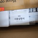 초등 아이 전자 디지털 피아노 듀로 H3 88건반 후기