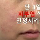 사바비안 다산역점 이미지