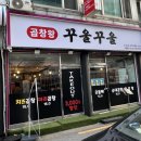 신림로68길 이미지