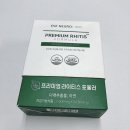 다래약국 | 구내염 영양제 관리 6개월 섭취 후기