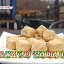 블레스오션카페 이미지
