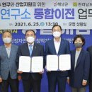 전라남도 농업기술원 과수연구소 이미지