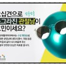 서울현정형외과의원 이미지