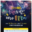 남동31 이미지