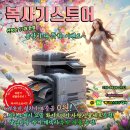 주안상점