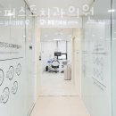 관악퍼스트치과의원 네이버블로그