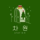 모아스테이