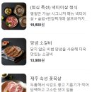 인생화로