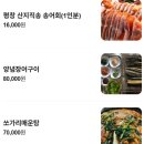 팔당로 221 티스토리