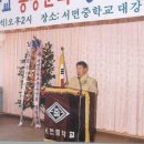서면중학교 이미지
