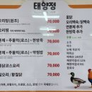 태양정 이미지