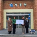 경기남부보훈지청 이미지