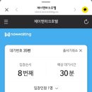 제이앤아이 | <제이앤파크 호텔>아이와 함께하는 영종도 호텔 1탄: 체크인 꿀팁 &amp; 룸 컨디션(부대시설 및 룸 타입 등)