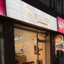 빵집사월 이미지