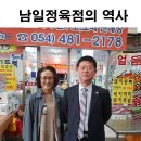 남일기업 이미지