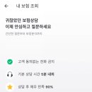 모아치킨 이미지