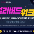 비마월드투어 이미지