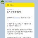 정드림자립생활센터 | 경산대장내시경 건강드림내과 사월 방문 (+수프렙 미니정 복용 후기!)