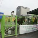 조치원농협전동지점 이미지