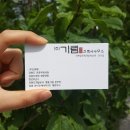 기림건축사사무소 - 칠곡군 전원4길 12 | 기림건축사사무소