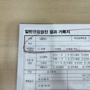 [공지] [2024.10.25] 달달한 공짜 휴무날에_대부도 나들이&amp;칼국수 / 베놈3:라스트 댄스 후기