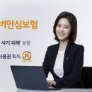 현대해상