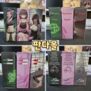 판다전자담배 | ✨ [전자담배 액상 후기] 카라나 신상 3종! 알로에·애플·슈거스 솔직 리뷰 (+긱베이프 소울2 디바이스...