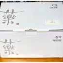 몸이편안한의원 | 수원여성한의원 자율신경실조·갱년기 치료 후기, 광교 한의원 추천