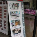 온양한우 이미지