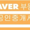 탑월드공인중개사사무소 이미지