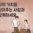 양파의효능 이미지